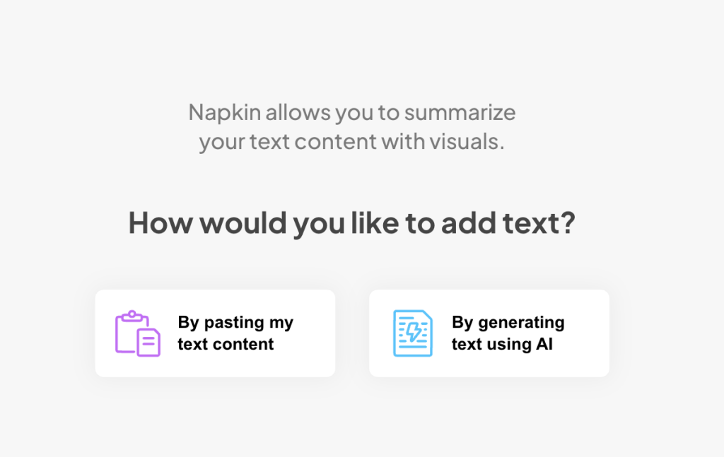 図の自動生成画面