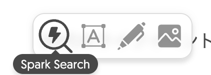 編集できる内容